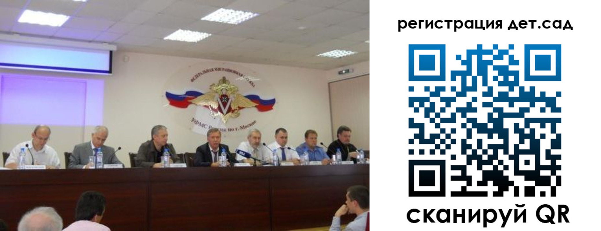 прописка паспорт в Лабинске