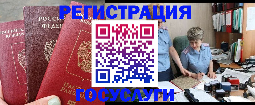 найти адрес прописки в Лабинске