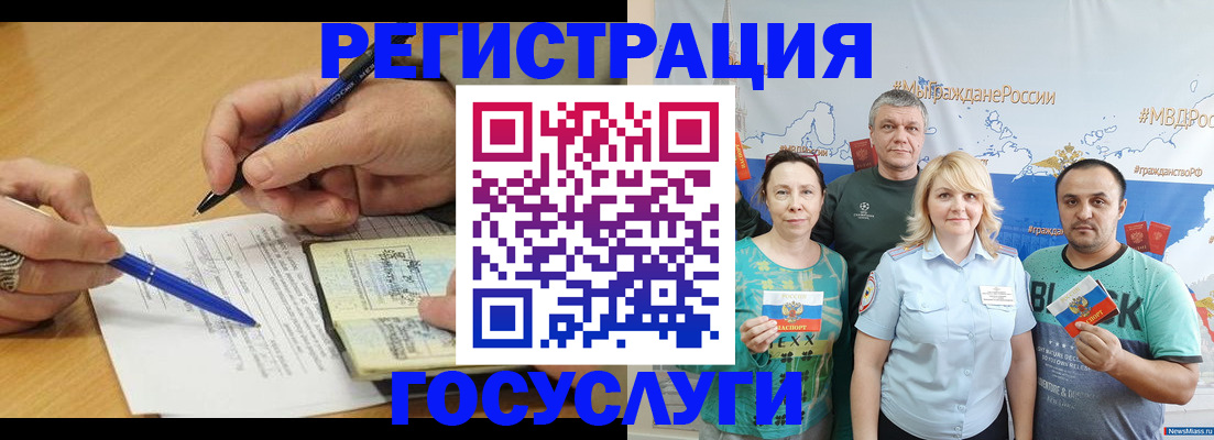 прописка от собственника в Лабинске